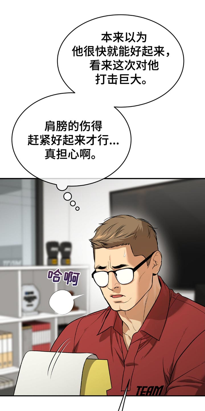 第187话2