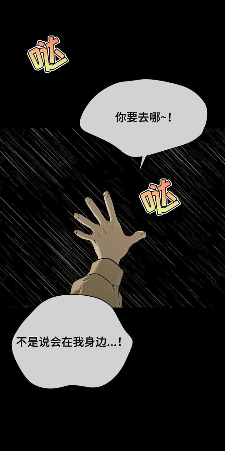 第196话2