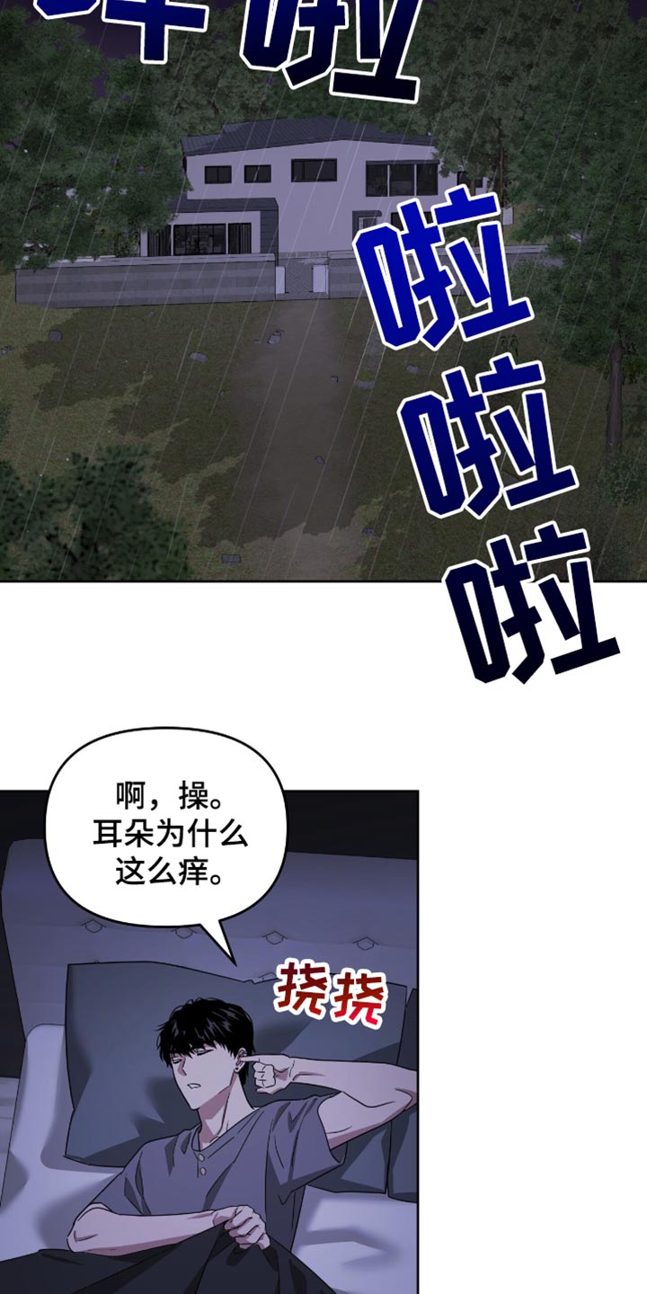 第140话7