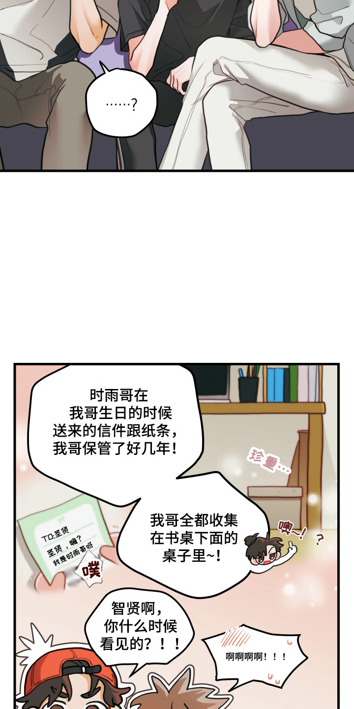 第127话3