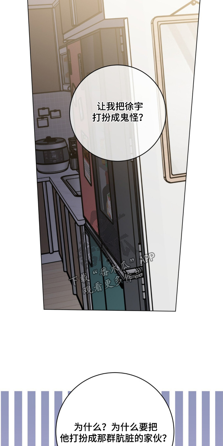 第140话4