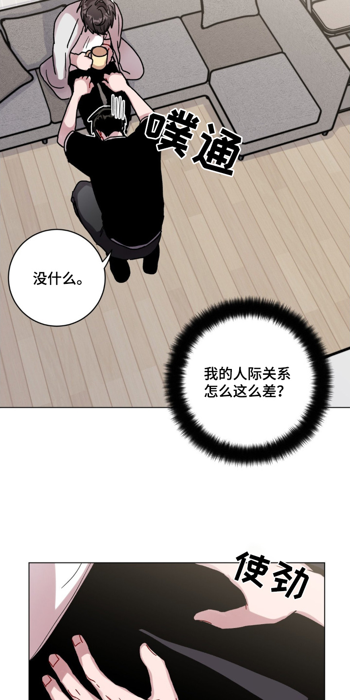 第140话5