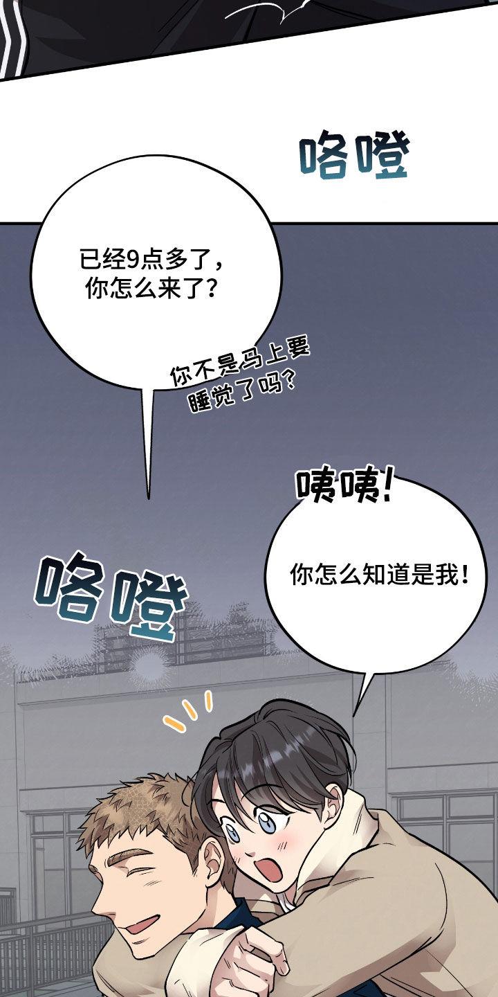 第129话8