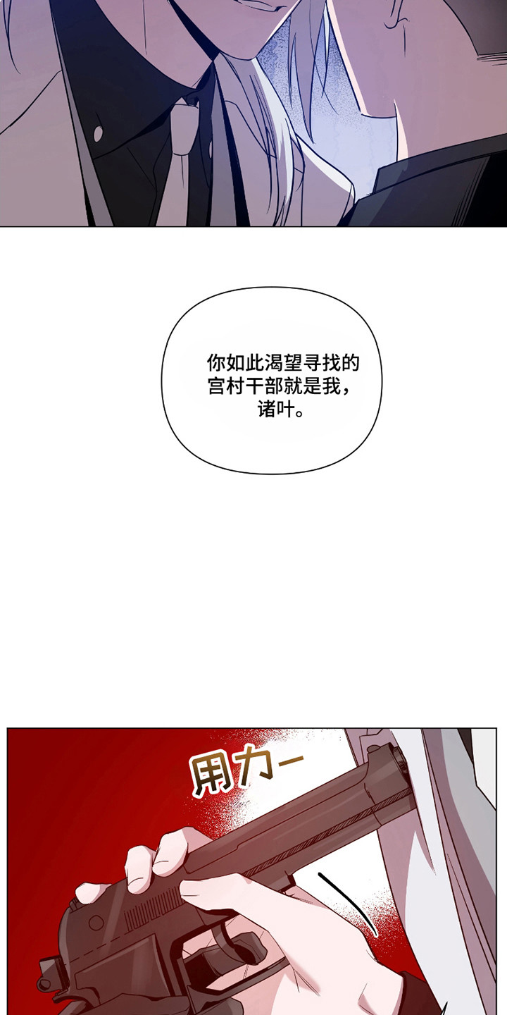 第118话2