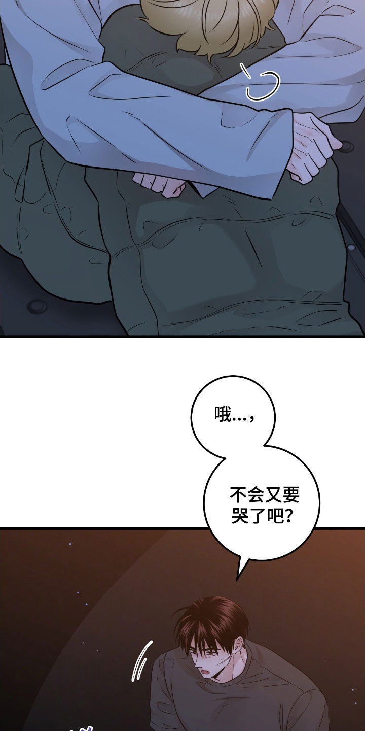 第91话3