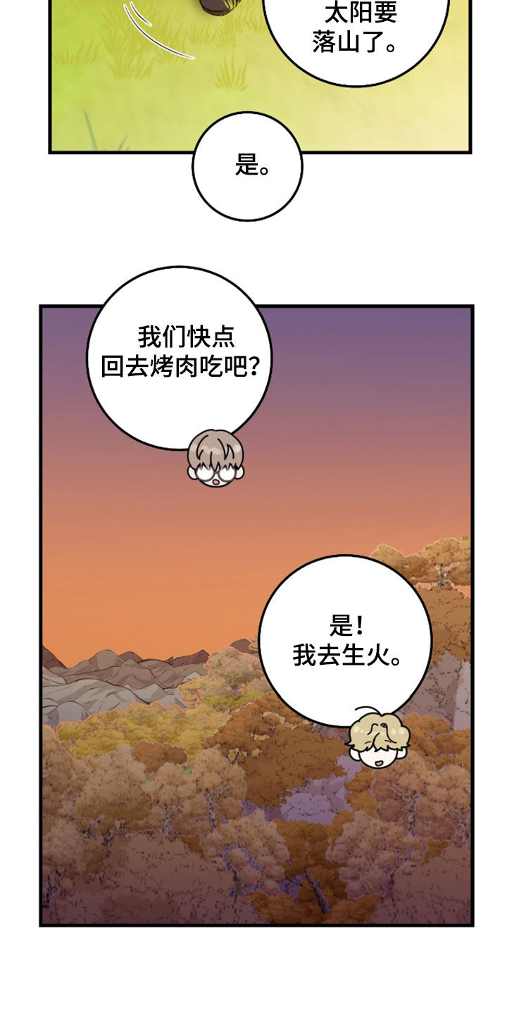 第85话3