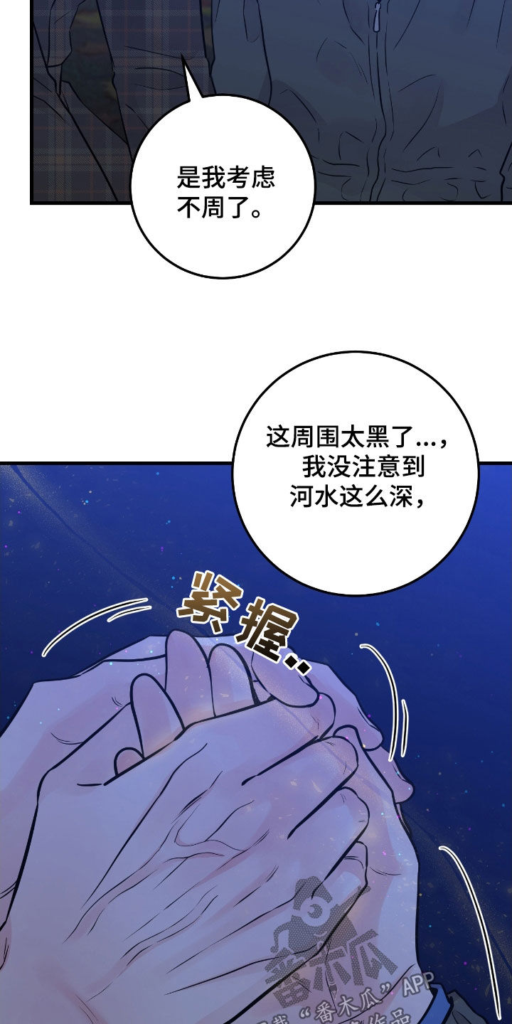 第89话5