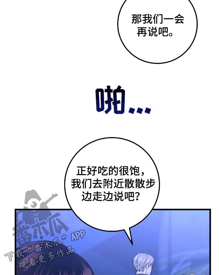 第86话7