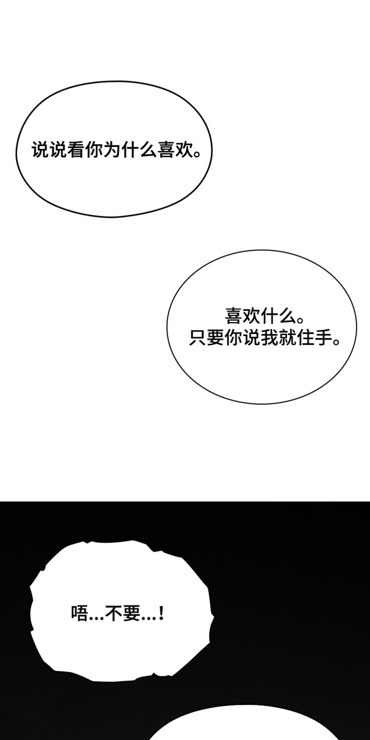 第106话1