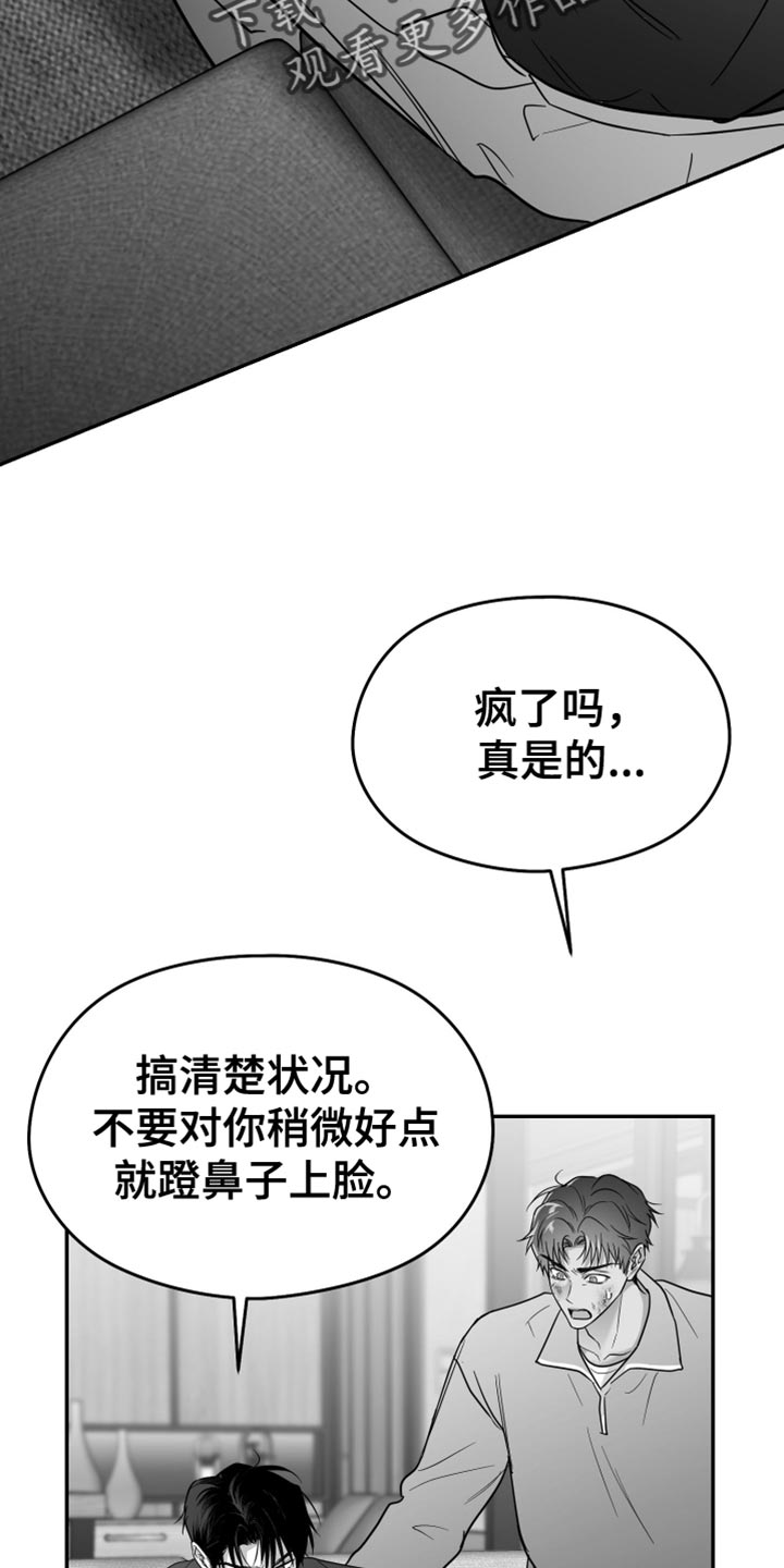 第105话5