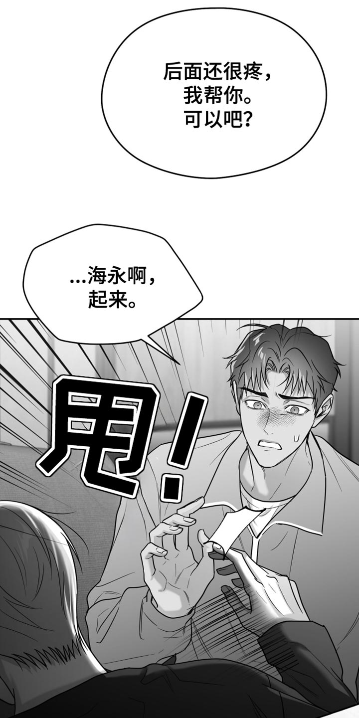 第105话4