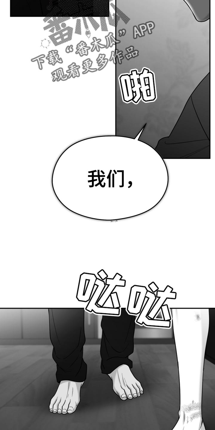 第109话6