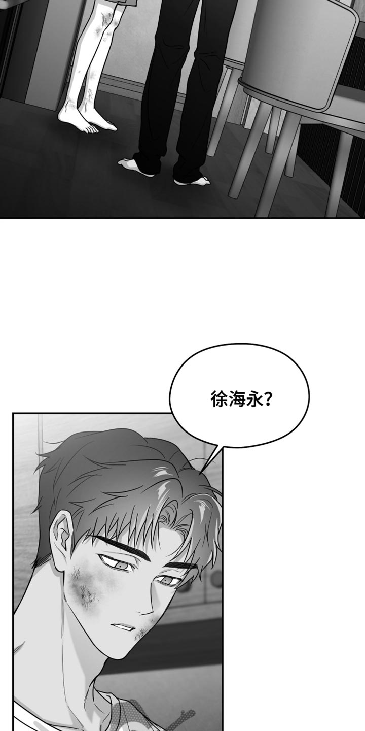 第109话2