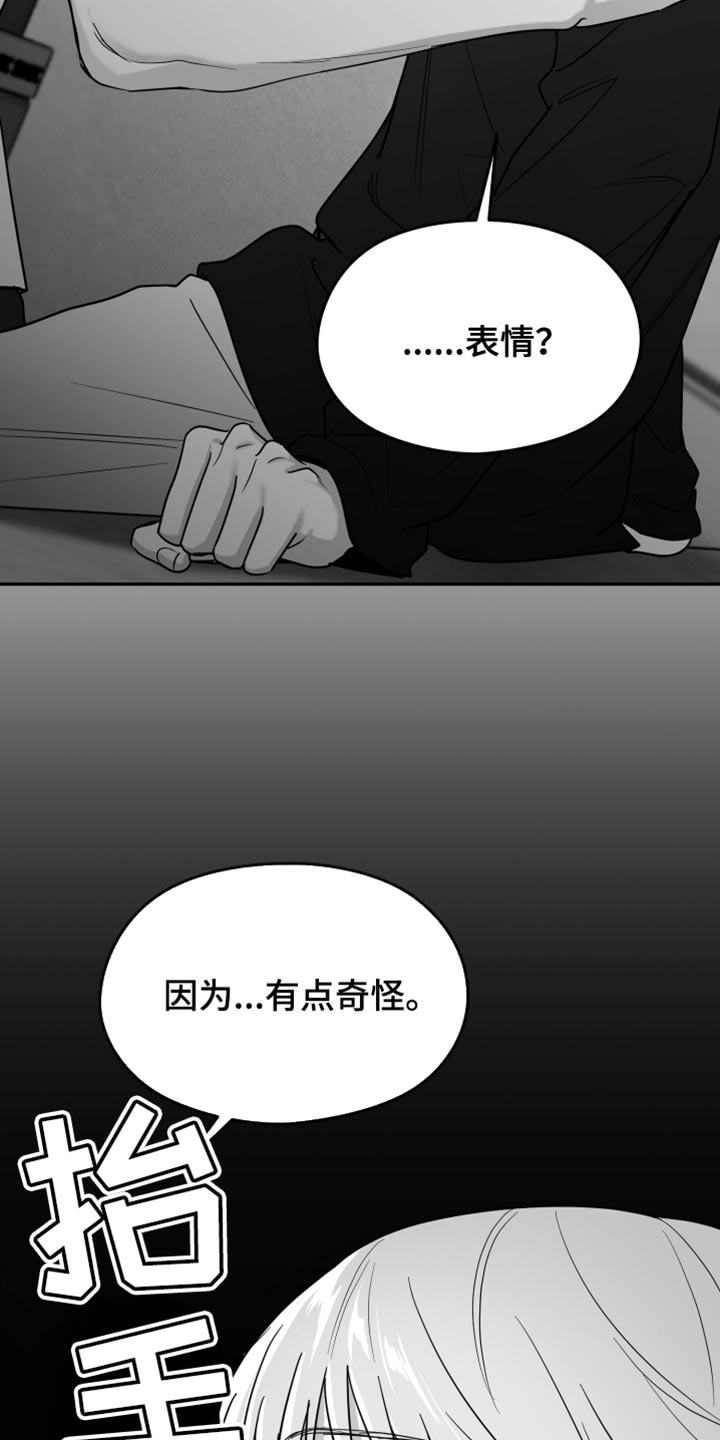 第109话1