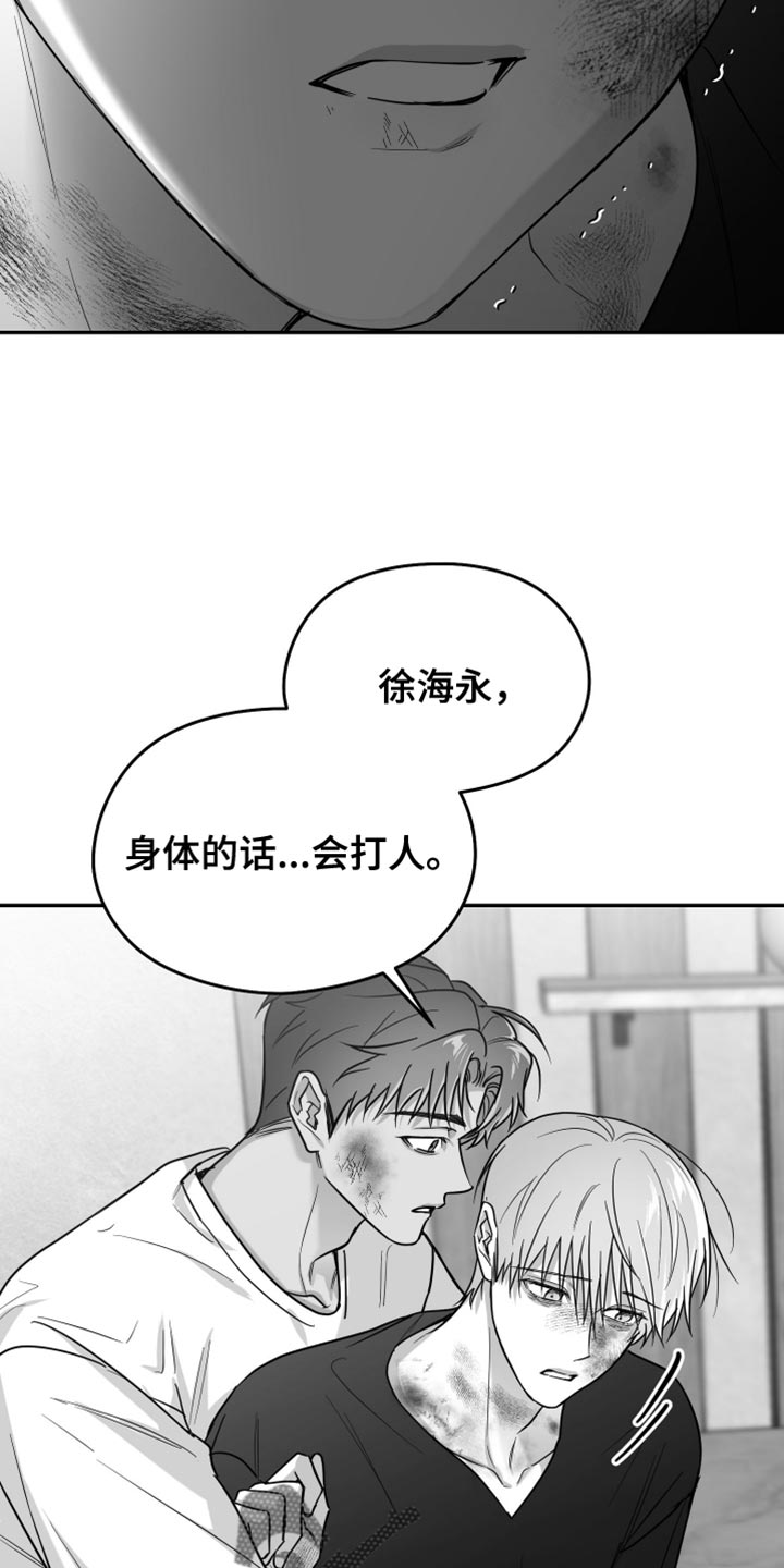 第109话8