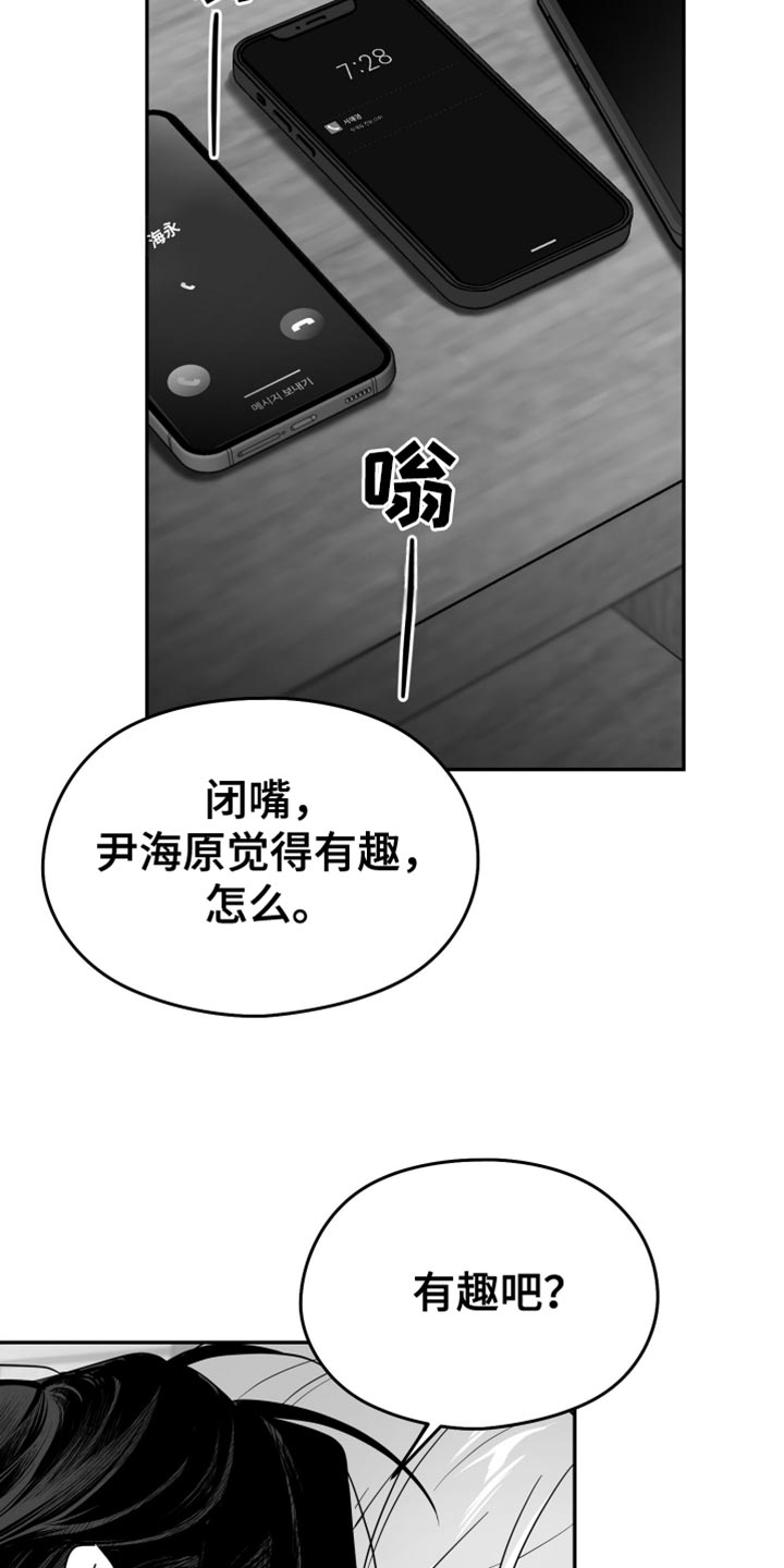 第105话2