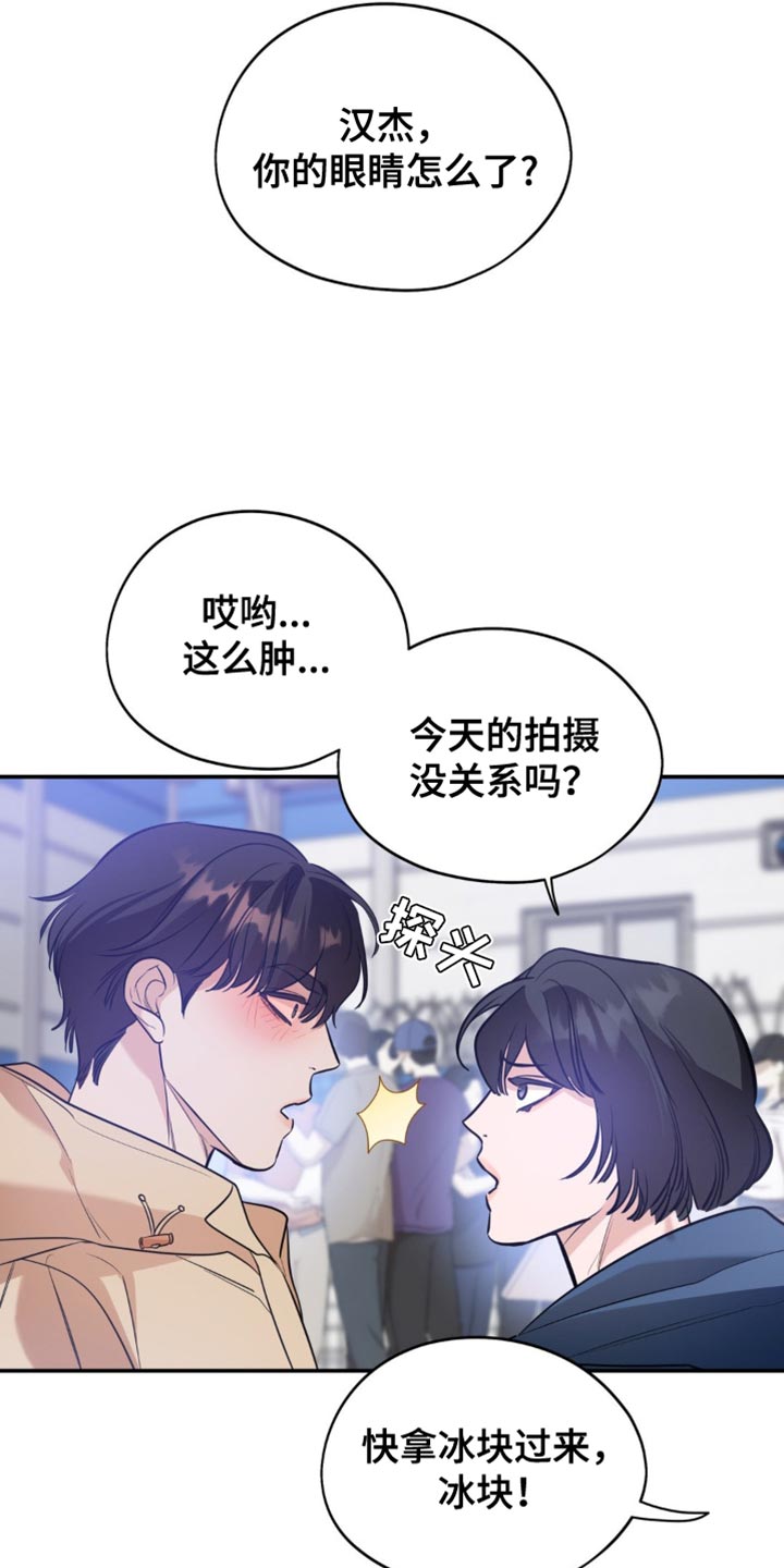 第119话9