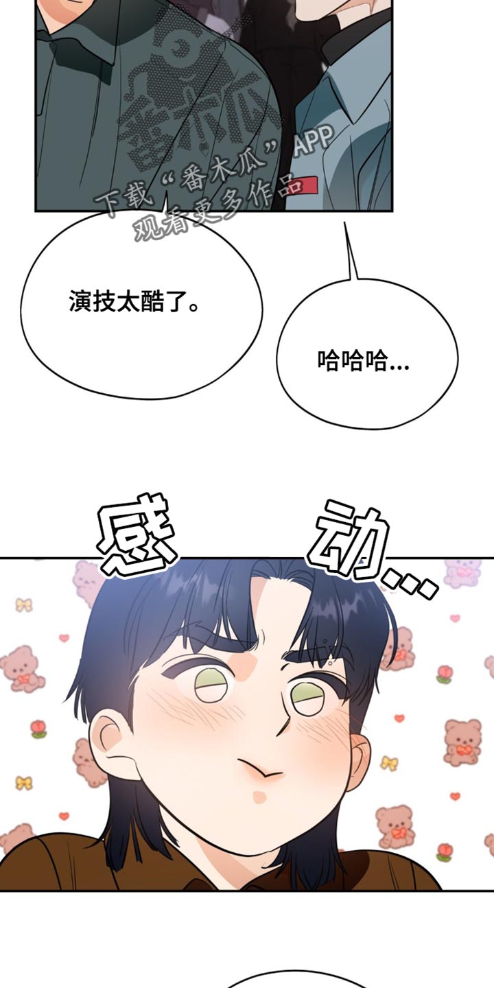 第121话2