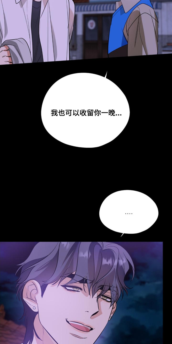 第116话2