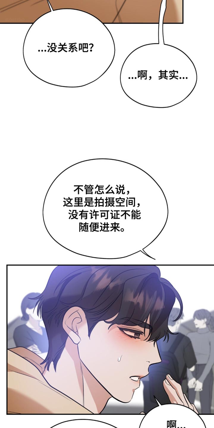 第119话6