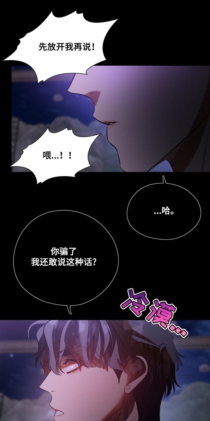 第116话2