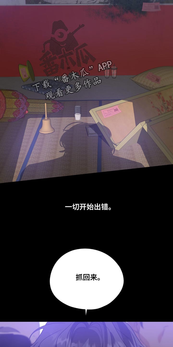 第114话4