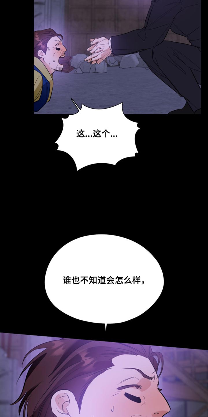 第117话1