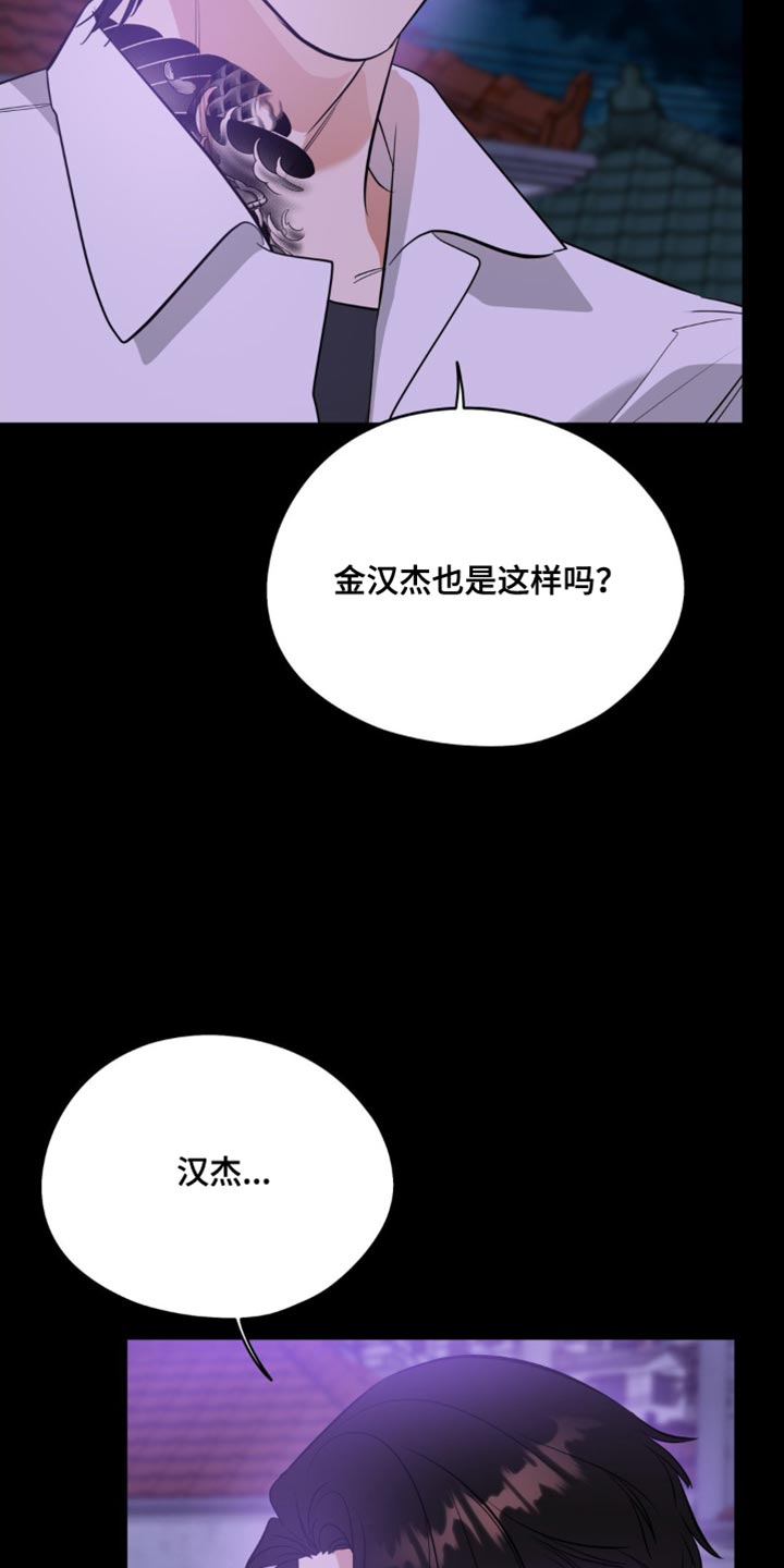 第116话3