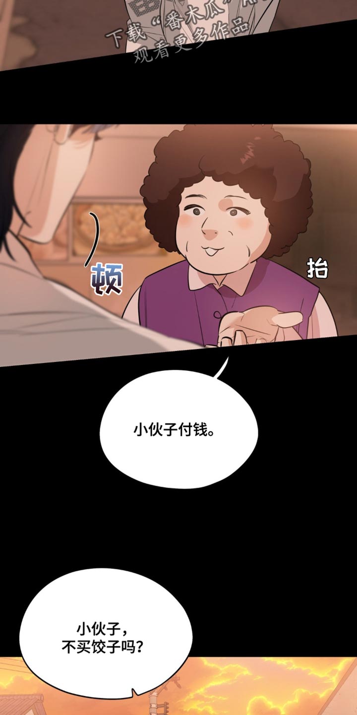 第113话4