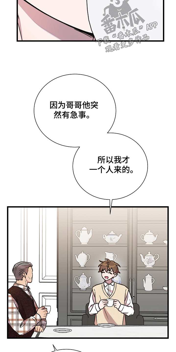 第151话5