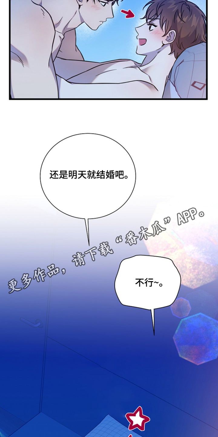 第147话8