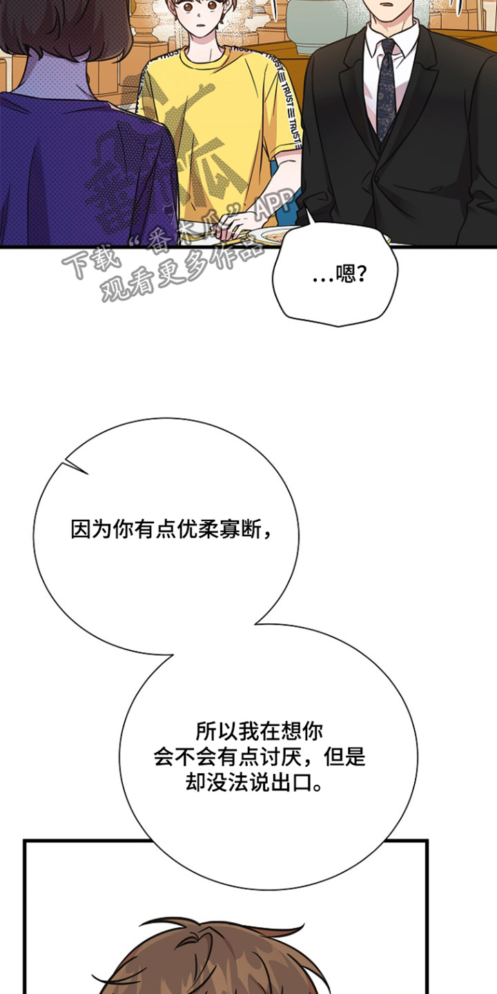 第146话4