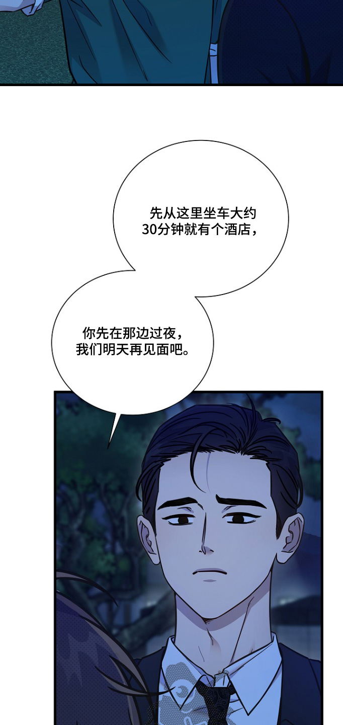 第139话2