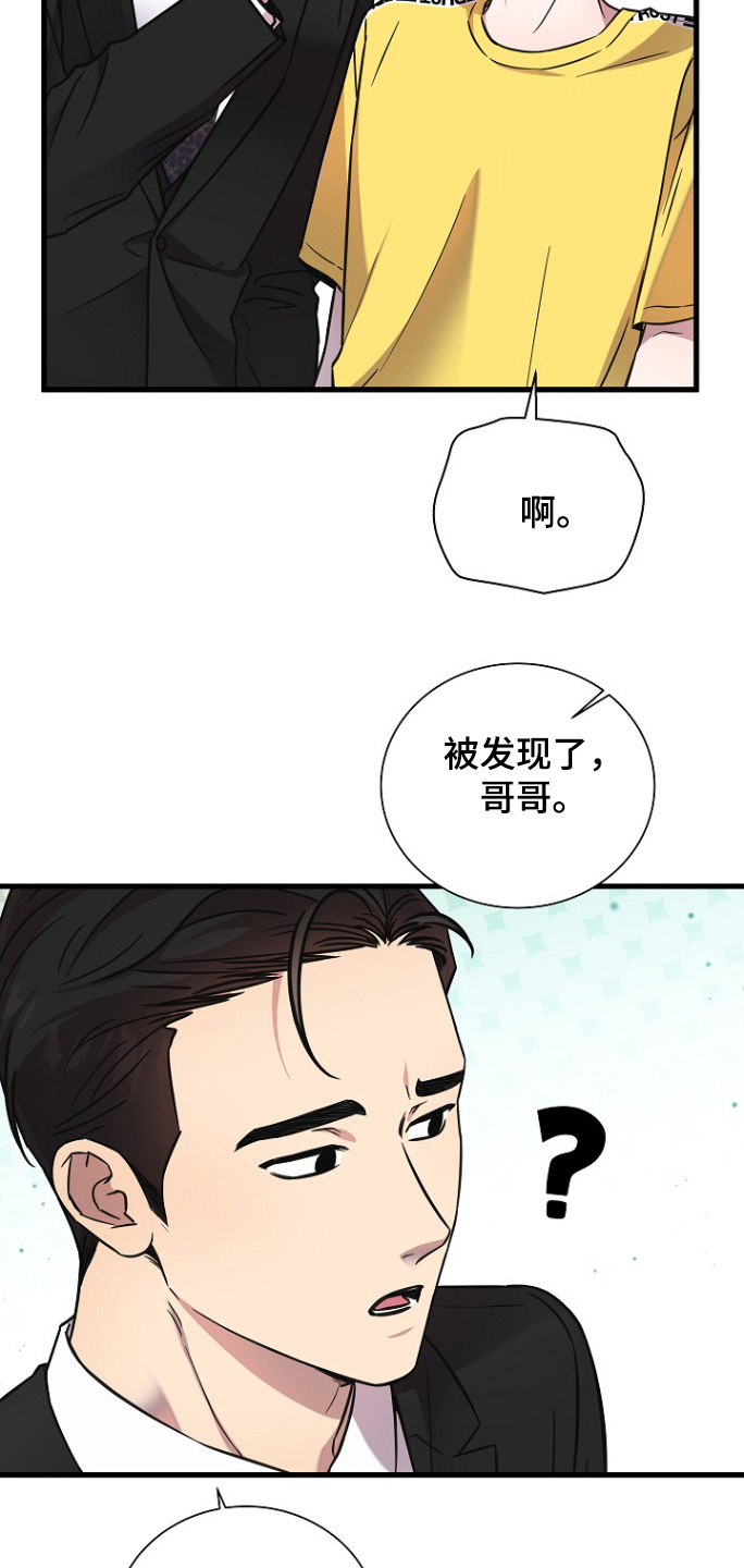 第145话4