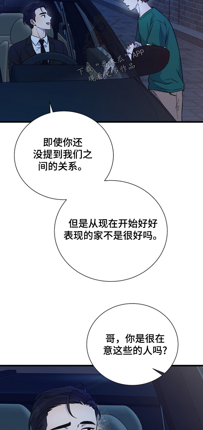 第142话2