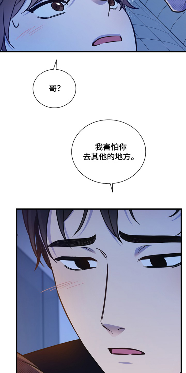 第147话7