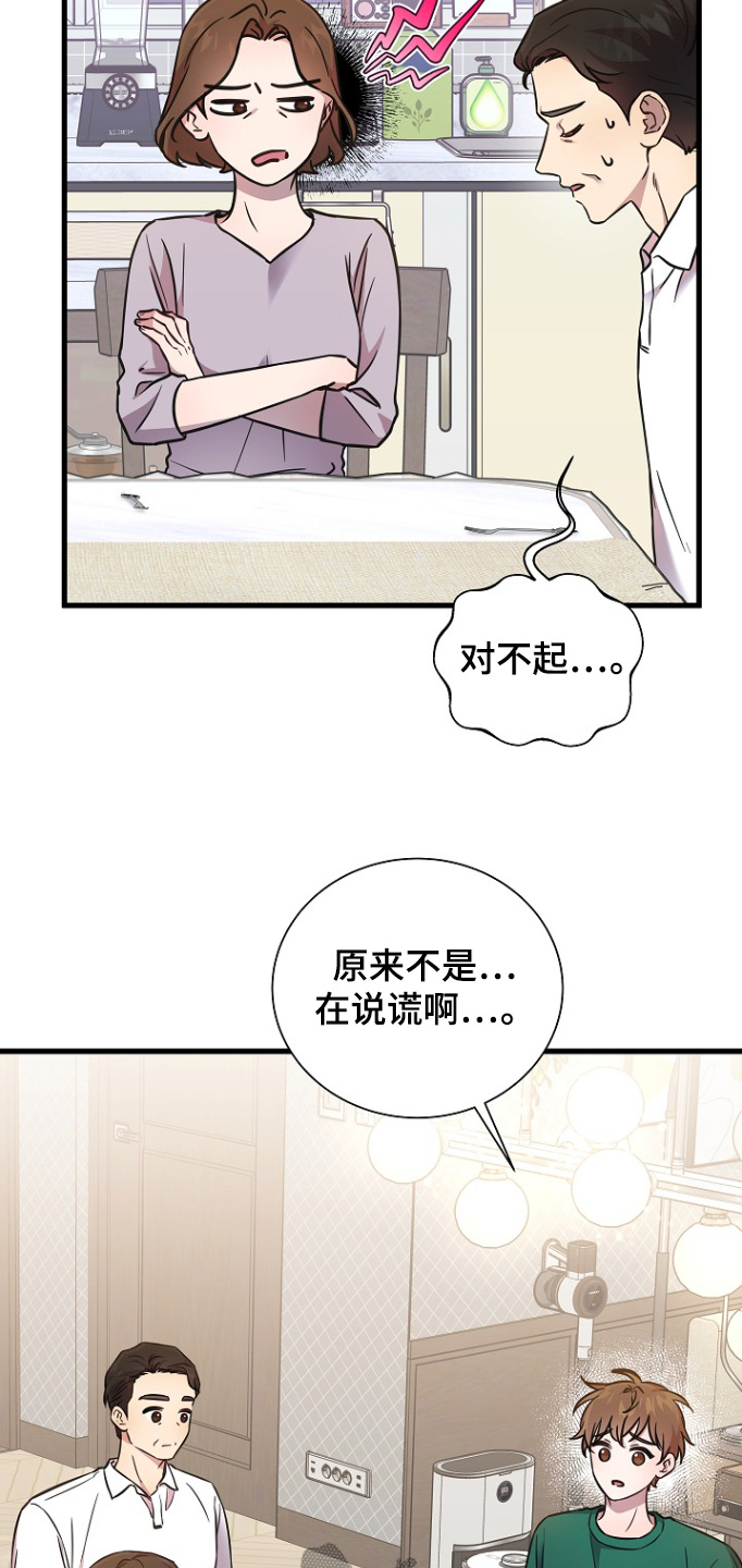 第144话6