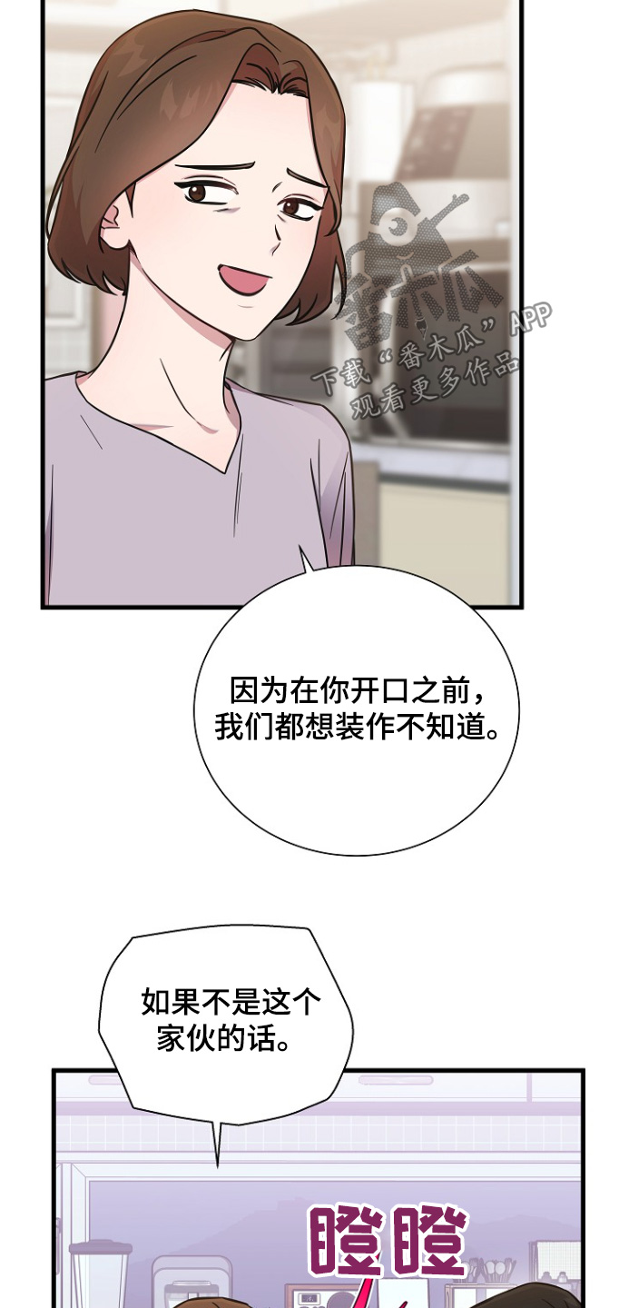 第144话5