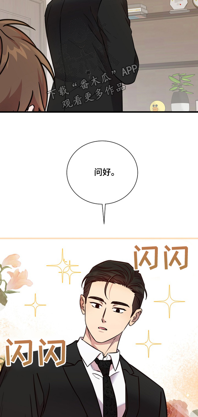 第140话7