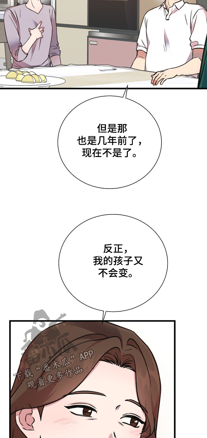 第144话0