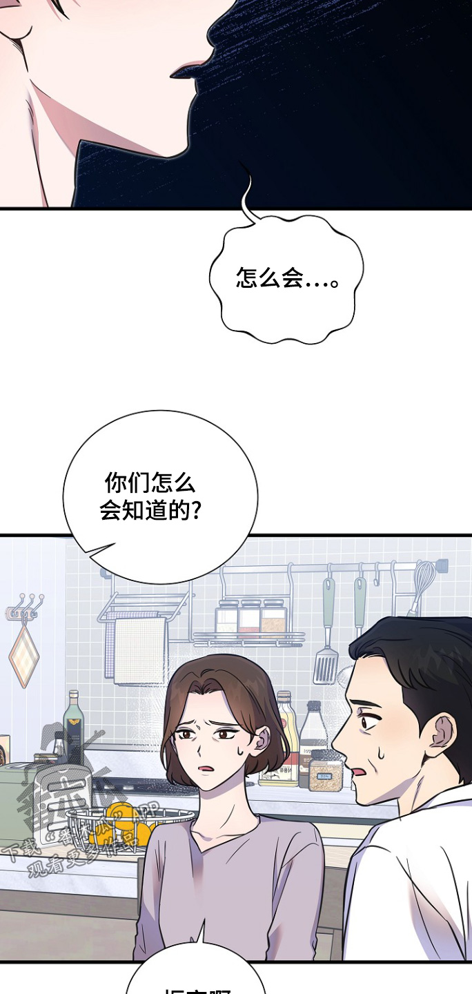 第143话4