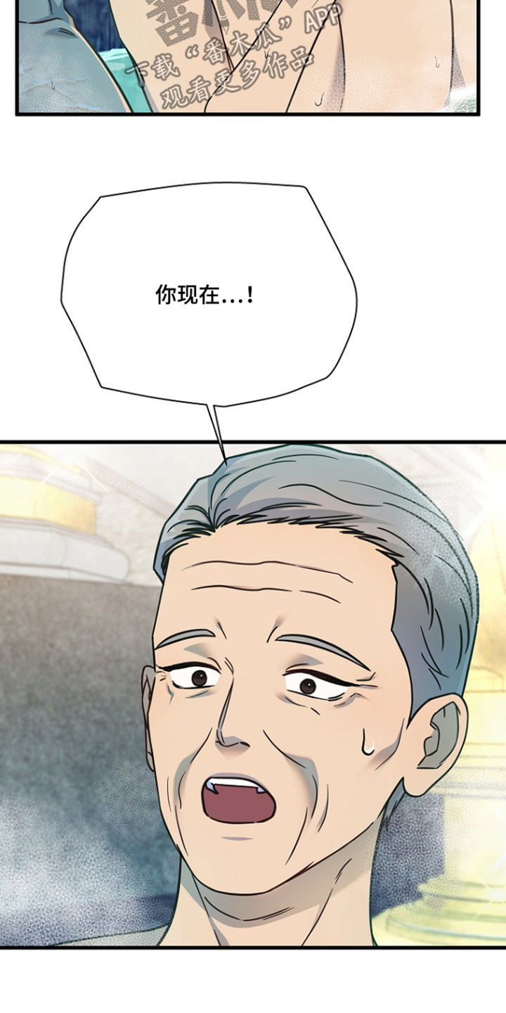 第154话3