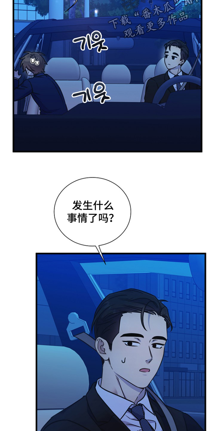 第155话9