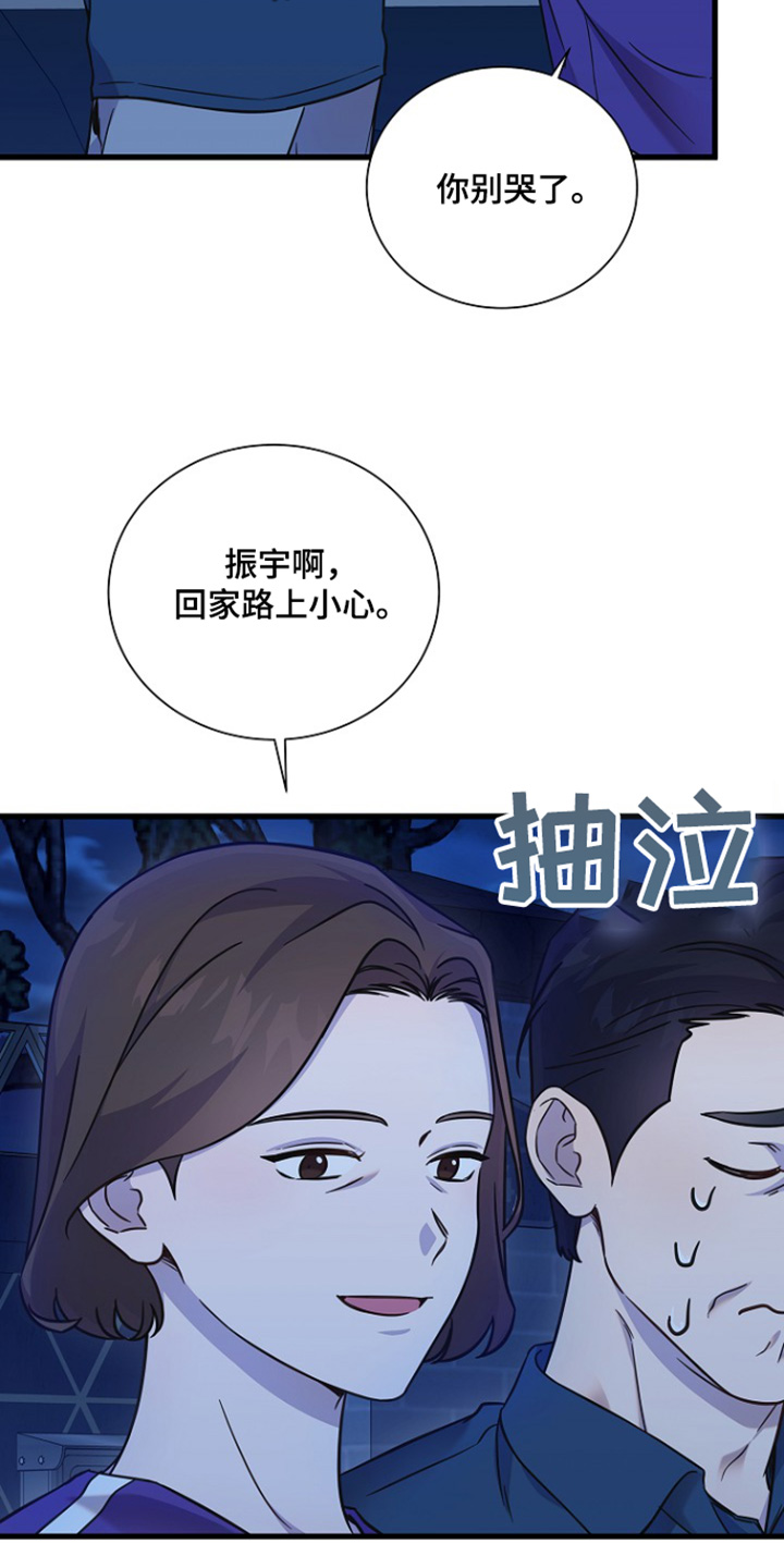 第146话7