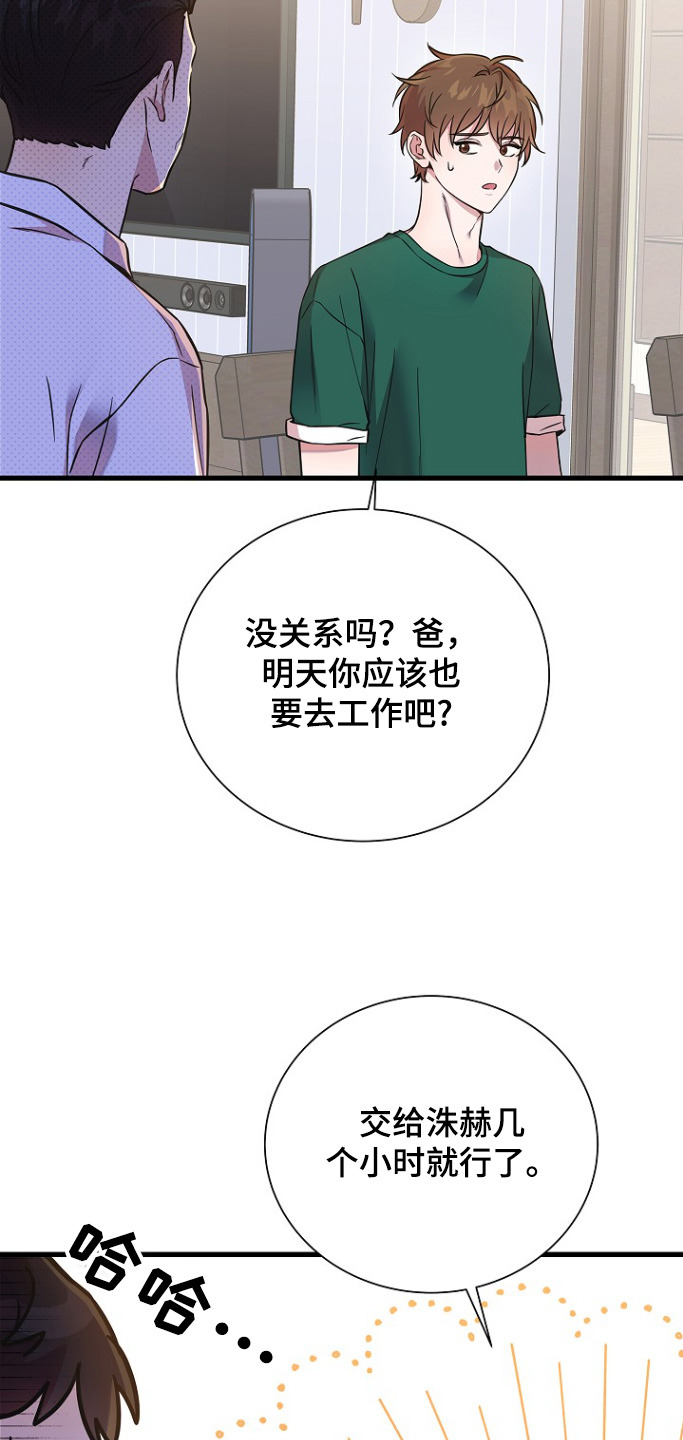 第143话3