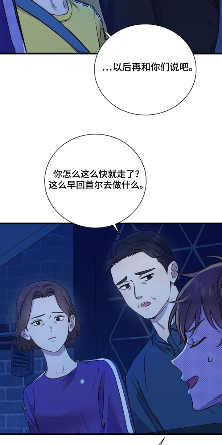 第146话5