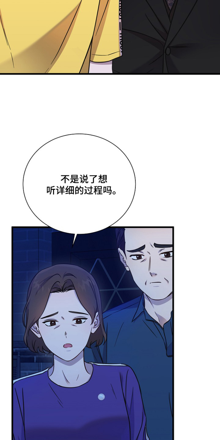 第146话3