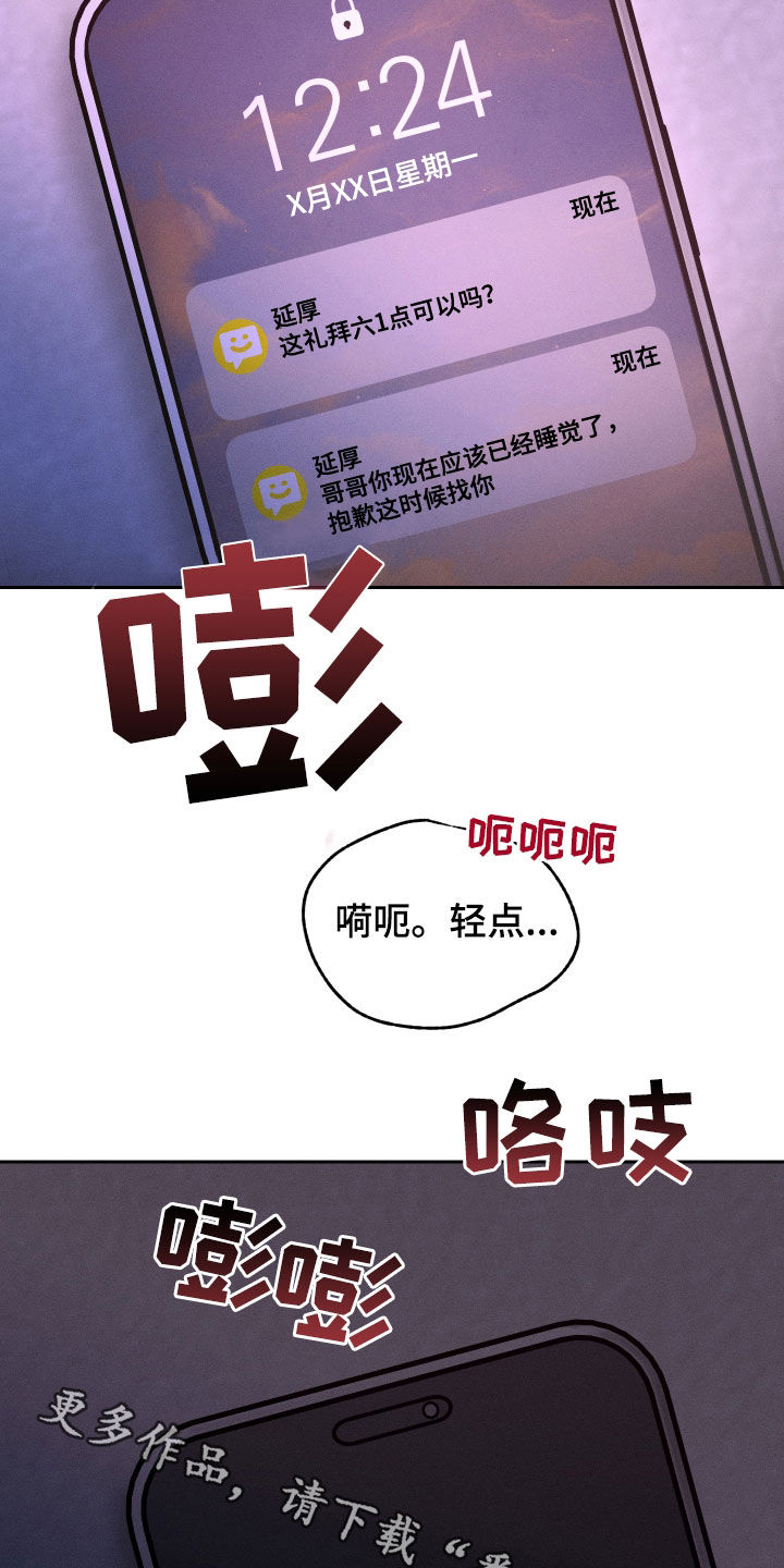 第89话1