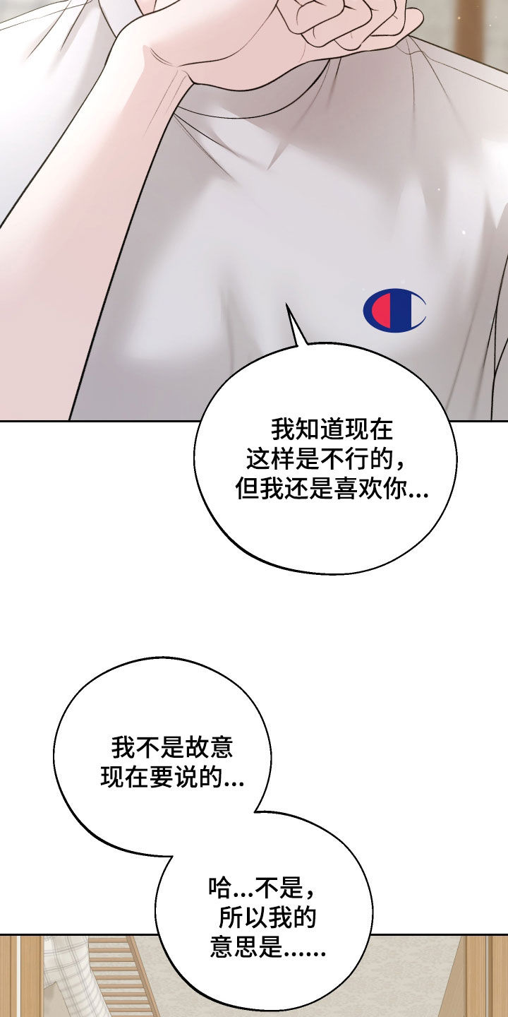 第91话8