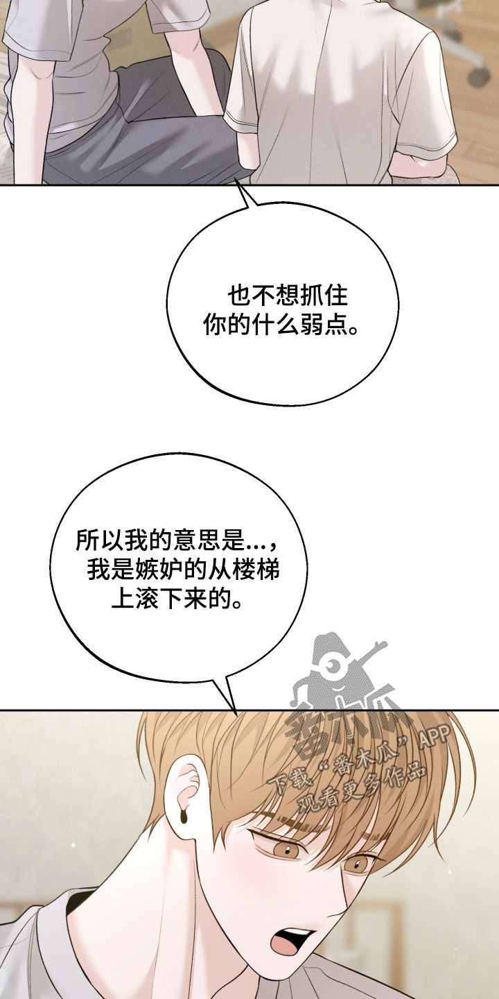 第91话5